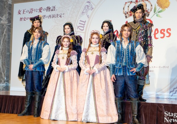 ミュージカル『レイディ・ベス』