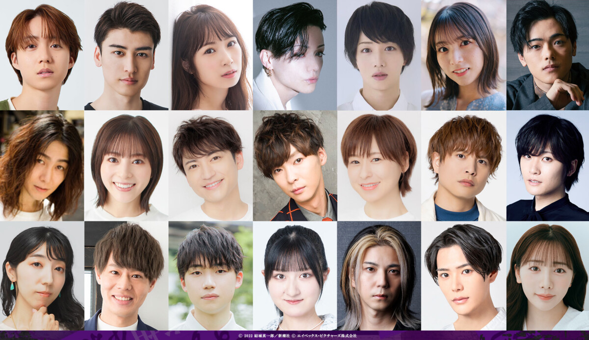 朗読劇「＃真相をお話しします」