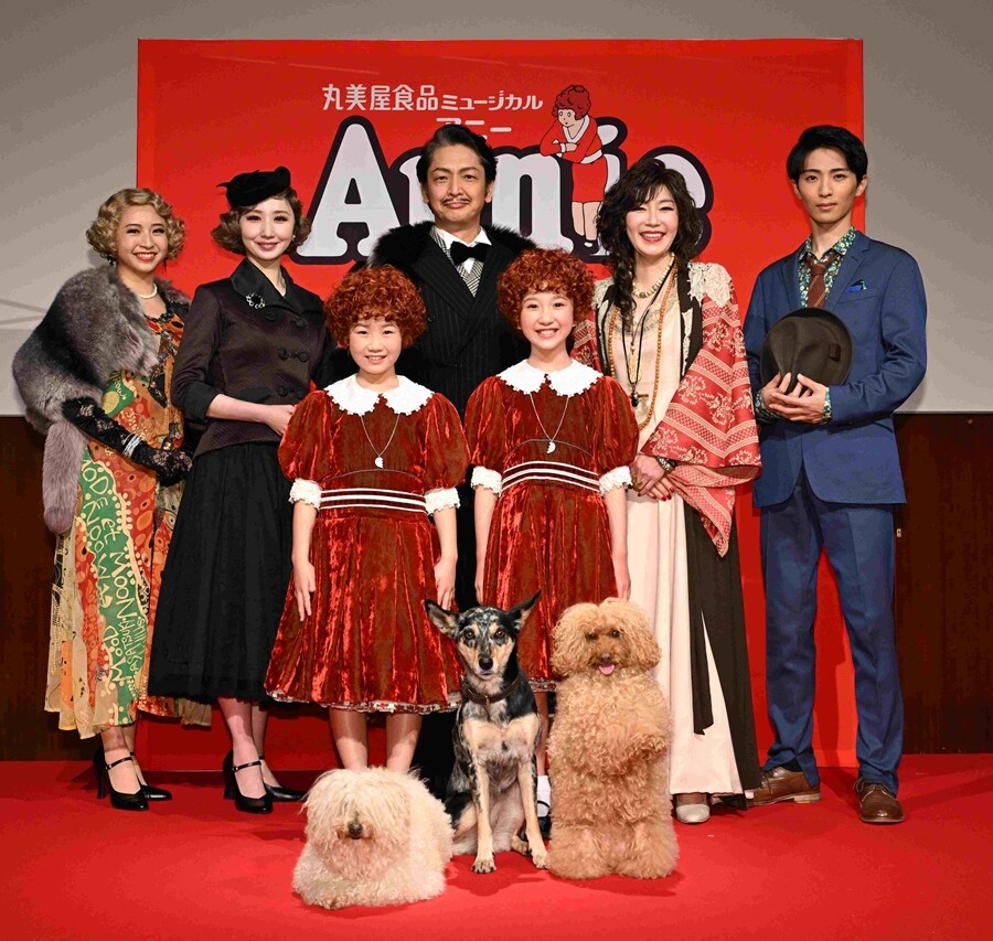 丸美屋食品ミュージカル『アニー』