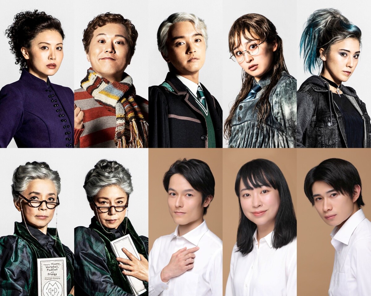 舞台『ハリー・ポッターと呪いの子』