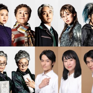 舞台『ハリー・ポッターと呪いの子』