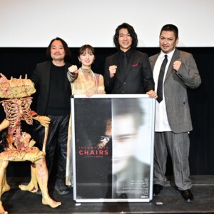 『インコンプリート・チェアーズ』