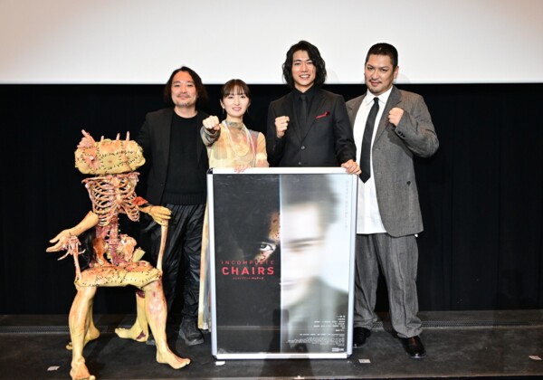 『インコンプリート・チェアーズ』