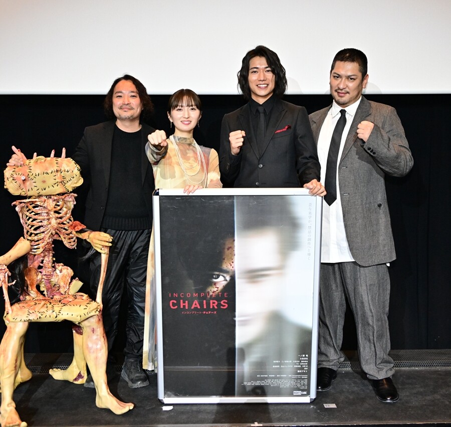 『インコンプリート・チェアーズ』
