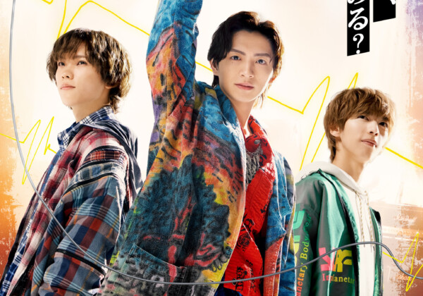 音楽劇『2FATE～二つの心と一つの夢～』