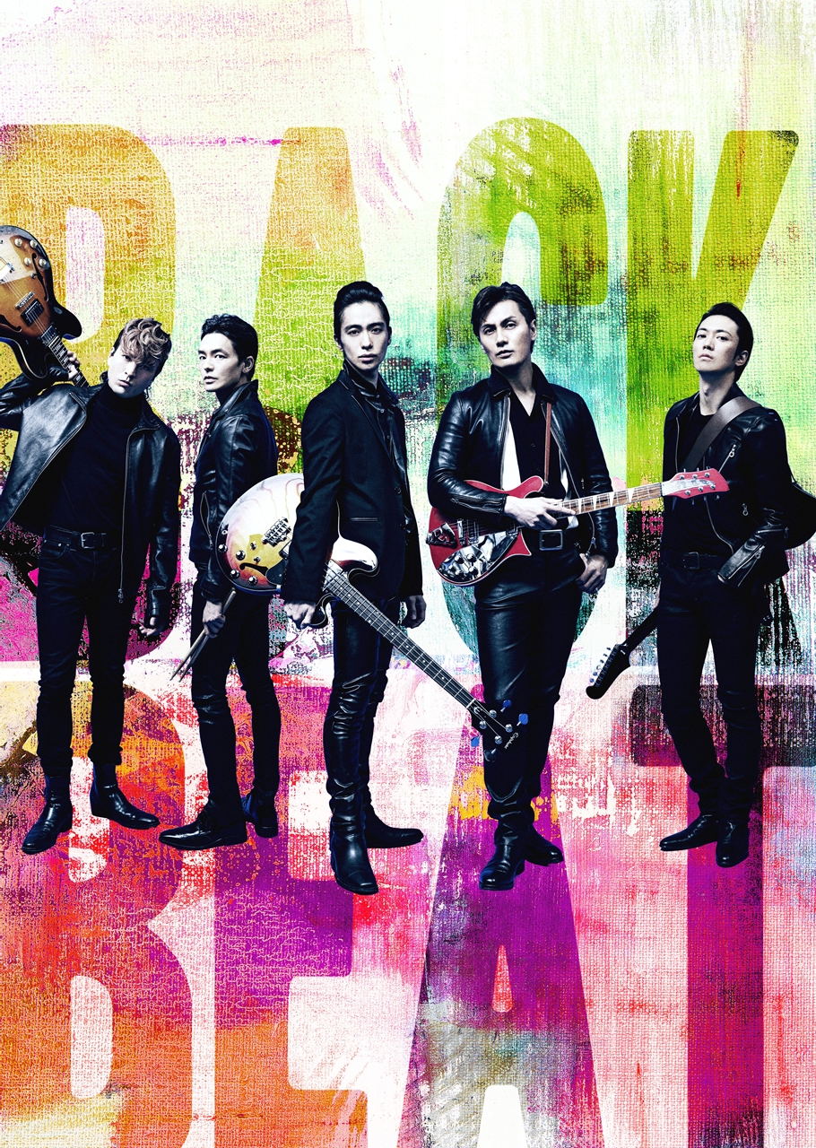 舞台『BACKBEAT』
