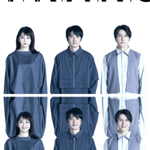 KOKAMI＠network vol.22 『トランス』