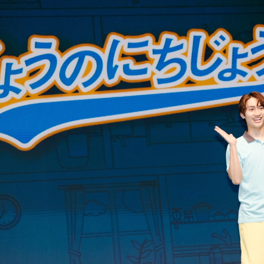 じょうのにちじょう