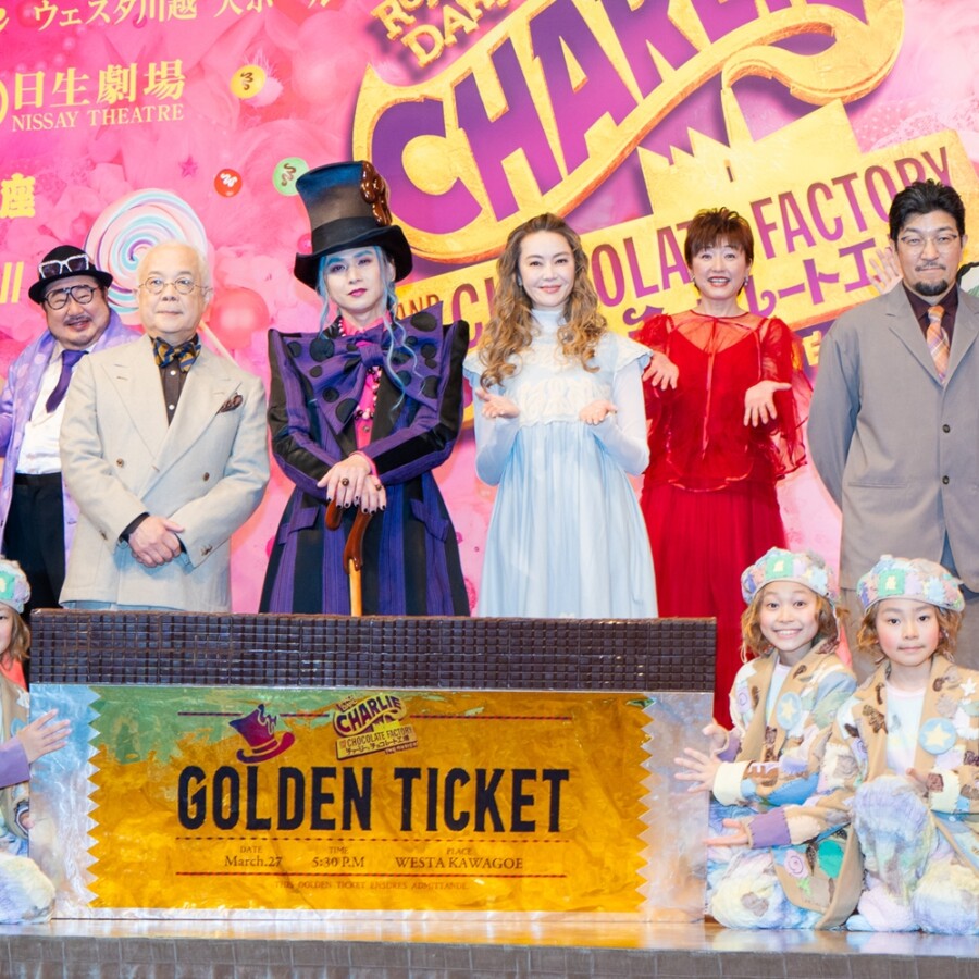 ミュージカル『チャーリーとチョコレート工場』