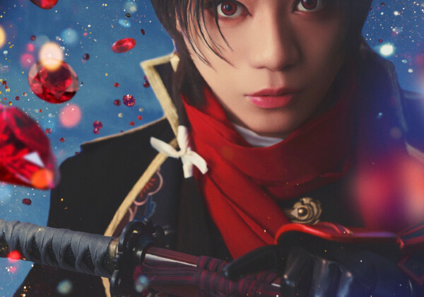 ミュージカル『刀剣乱舞』 加州清光 単騎出陣 極