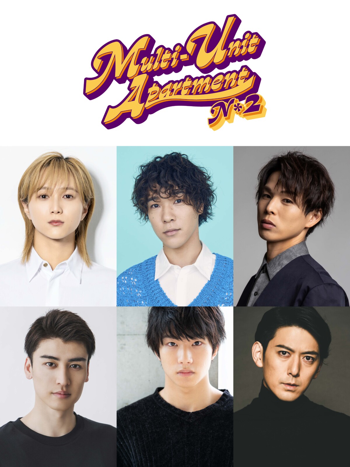 「Multi-Unit Apartment」N*2