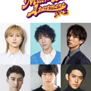 「Multi-Unit Apartment」N*2