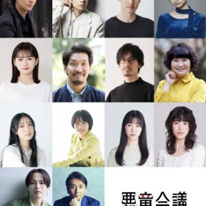 悪童会議 第四回公演ミュージカル「夜曲〜ノクターン〜」