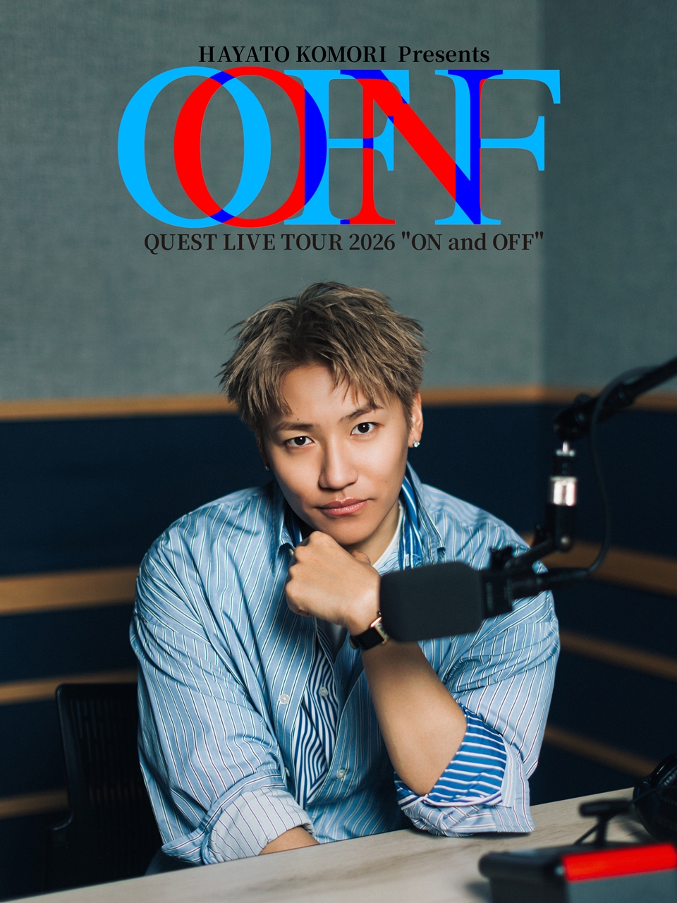 『HAYATO KOMORI Presents QUEST LIVE TOUR 2026 "ON and OFF"』