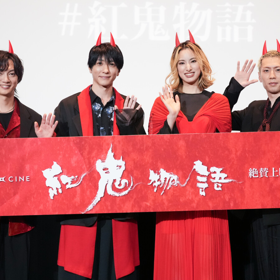 ゲキ×シネ『紅鬼物語』