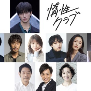 『惰性クラブ』