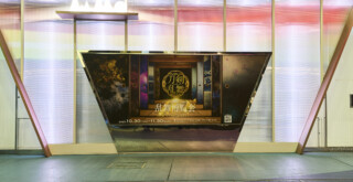 ミュージカル『刀剣乱舞』 十周年記念 乱舞博覧会