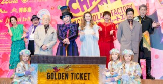 ミュージカル『チャーリーとチョコレート工場』